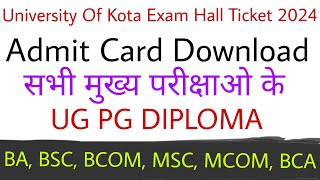 UOK Exam Hall Ticket जारी 2024 | UOK BA BSC BCOM exam Admit Card download 2024 | UOK admit Card