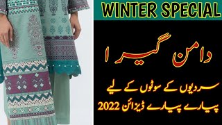 New Daman Designs 2022/very unique and trending daman design @FASHIONWITHMEHNAZ