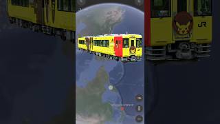 i found is real train🐱Pikachu 🐥on real H2 Google Earth 🌎#viral #youtubeshorts #trending #shortsfeed