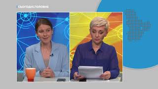 СЬОГОДНІ. ГОЛОВНЕ. Тема: Домашнє насильство: покарання по-новому