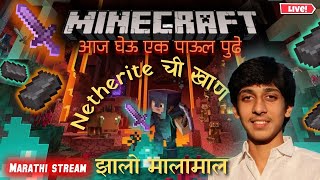 SAJAVAT ON TOP #17 🤣|| Minecraft || ROAD TO 1000 MARATHI STREAM #minecraft #live