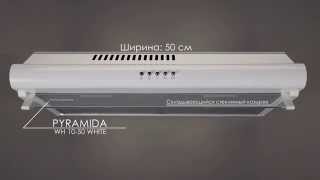 Обзор вытяжки Pyramida WH 10-50 White