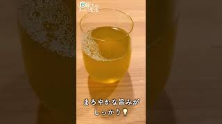 リニューアルした綾鷹を飲んでみました #shorts