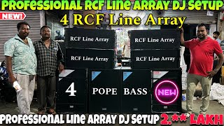 RCF Line Array Dj Setup Price | Kolkata Dj Market | Dj Market Kolkata | Best Dj Market in Kolkata