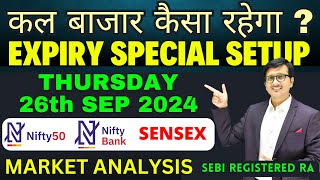 Nifty Prediction and Bank Nifty Analysis for THURSDAY 26 SEPTEMBER 2024 | Nifty Banknifty Tomorrow