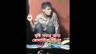 #sad #video #bangladesh #subscribe #my #channel#shesheprohor