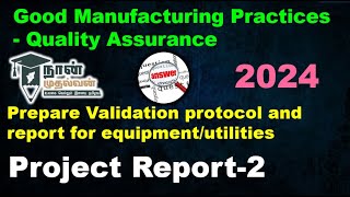 Prepare Validation protocol&report for equipment|Project2|GoodManufacturingPracticesQualityAssurance