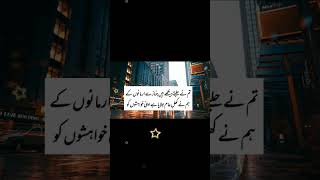 two line sad shayari | heart touching shayari | broken heart shayari