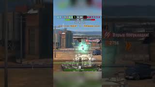 ВЫСТРЕЛ СТАТИСТА В TANKS BLITZ #tanksblitz #wotblitz #wotb