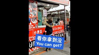 【Taiwan台湾】2014土耳其冰淇淋看你拿到没 | Turkey Ice Cream you can get?😆