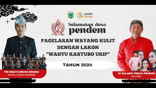 LIVE STREAMING | PAGELARAN WAYANG KULIT DALANG KI TEGUH PRIBADI | SELAMATAN DESA PENDEM 2024