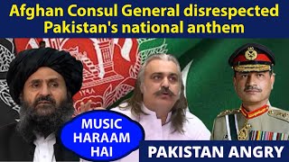 Afghan Consul General disrespected Pakistan's national anthem ||