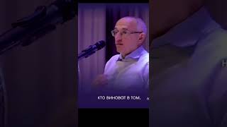 🤔Кто виноват в наших 😖страданиях?  @torsunov