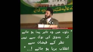 Dr Sahibzada Sajid ur Rehman of Kahuta on sufism and spirituality صاحبزادہ ڈاکٹر ساجد الرحمن