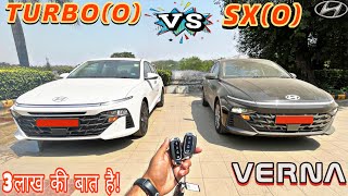 2024 HYUNDAI VERNA SX(O)IVT💪🔥VS🔥SX(O)TURBO DCT TOP MODEL💪खरीदनी कोनसी है?❗Comparison_Auto Xpert