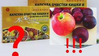 У ВАС ЗАПОР ? ИЛИ У ДЕТЕЙ ...ЗАХОДИТЕ  !!! ГОТОВИМ ВКУСНОЕ  ЛЕКАРСТВО !!! РАБОЧЕЕ 100 % !!!