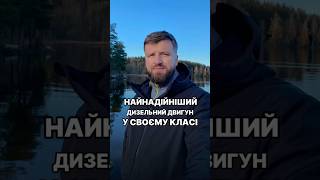 ✅ПРИГІН АВТО З Норвегії | Німеччини | Нідерландів| #автознорвегії #автонімеччина #gentlemen_auto