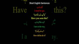 Short English Sentences with Urdu Translation | English Speaking Practice @EnglishbySaeed