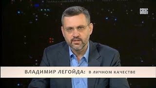 За что канонизировали императора Николая II и его семью?