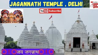 Shree Jagannath Temple ||  Hauz khas Delhi ||  जगन्नाथ मंदिर, दिल्ली || Airport Express Metro