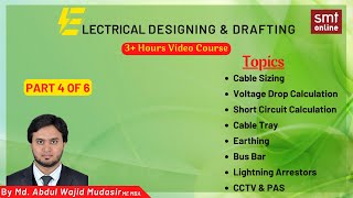 Part 4 of 6 Video Course- Electrical Designing & Drafting