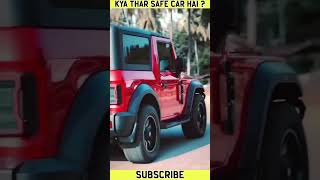 Thar Lovers ज़रूर देखें 🧐|Thar Exposed 🤬|#shorts #thar