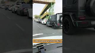 خودروهای گذرموقت در انتظار شماره‌گذاری