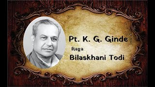 Pt. K. G. Ginde – Raga Bilaskhani Todi पंडित के.जी. गिंडे – राग : बिलासखानी तोडी