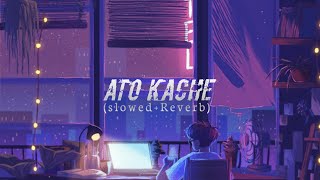 Ato Kache | (slowed+reverb) | Kazi Shuvo | Puja | Bangla New lofi song