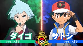 Ash vs Steven 🤩| master's championship | Pokémon journeys