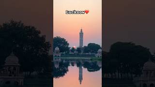 Lucknow | Clock Tower Lucknow | Lucknow ki Shaam #ytshorts #travel #lucknow #ytshorts #trending