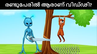 Episode 103 -  മെഹുൽ Vs ഏലിയൻസ്  | മലയാളത്തിലെ കടങ്കഥകൾ | Riddles in Malayalam