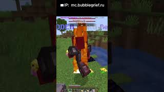 PVP с ADMIN на mc.bubblegrief.ru🦾  Я убил ADMIN!🦾  #minecraft #майнкрафт #стримлюмайнм #reallyworld