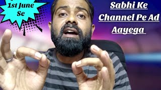 1st June Se Sabhi Ke Channel Pe Ad Aayega Par Aisi Channel ki Earning Kam Ho Jayegi YT New policy