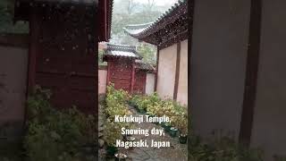 Kofukuji Temple, Snowing day, Nagasaki, Japan