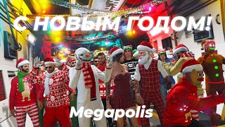 Новогоднее поздравление игроков Megapolis RP