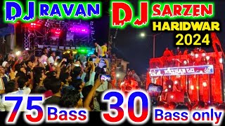 DJ Sarzan only 30Bass vs DJ Ravan 75Bass॥ DJ Sarzen vs DJ Ravan Haridwar Uttarakhand compilation2024