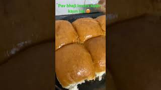 #pavbhaji #pavbhajirecipe #pavbhajimasala #pavbhajilovers #pavbhajilovers