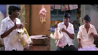 #vadivelu கோழி 50 ரூபாய்னு சொல்றான்   என்கிட்டே இருக்குறது 25 ரூபாய்தா    #foodcomedy #food #fun