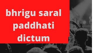 jupiter implements 8th house from its natal position in 40th year acc #bhrigu #saral #paddhati