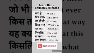 Learn Daily Useful English Sentences