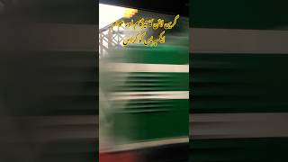 گرین لائن کا طوفانی سپیڈ سے کراس 🔥 #shorts #railway