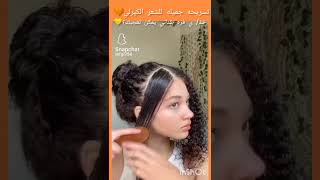 خذ/ي فره بالقناه بتعجبک: ممكن لايك واشتراك، 🧡