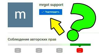 Как подтвердить ютуб канал (аккаунт) в новом интерфейсе творческой студии в 2020! Youtube обучение!