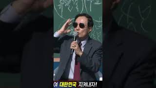 야당이 주동했던 집회💥 정신 차려야⚡️24.11.03 황중선장로 #전광훈tv