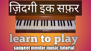 Zindagi Ek Safar Hai suhana|Harmonium Tutorial |KISHORE KUMAR