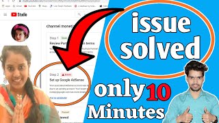 YouTube monetization step 2 oops something went wrong || Step 2 error Problem Solve || Fix adsense