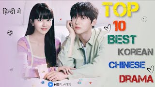 Top 10 Best Korean And Chinese Drama In Hindi Dubbed On MX Player | Movie Showdown