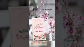 New Islamic wedding song❣️|2022 🥀