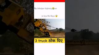 Mp walo ने truck के साथ truck ठोक दिया ??? crain stunt ???